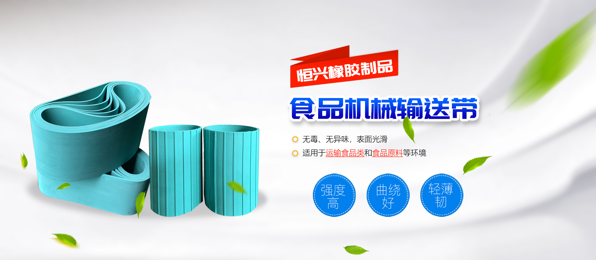潔信垃圾箱