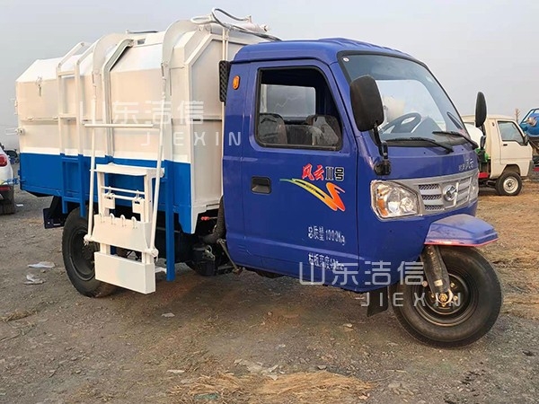 機(jī)動(dòng)三輪垃圾車(chē)