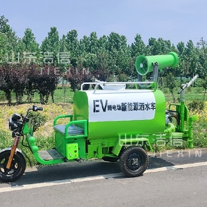 電動(dòng)三輪灑水車