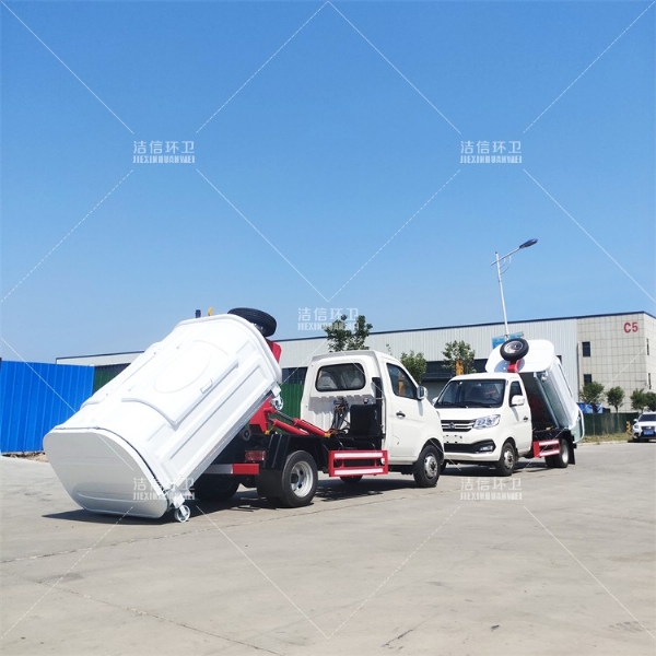 長(zhǎng)安勾臂車