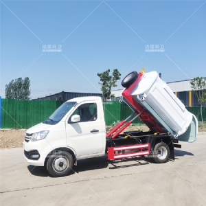 長(zhǎng)安勾臂車