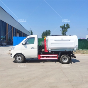 長(zhǎng)安勾臂車