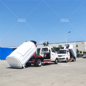 長(zhǎng)安勾臂車