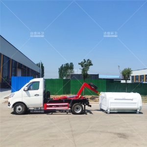 長(zhǎng)安勾臂車