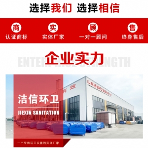 3方可移動(dòng)勾臂垃圾箱綠