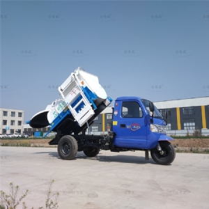 機動三輪餐廚垃圾車