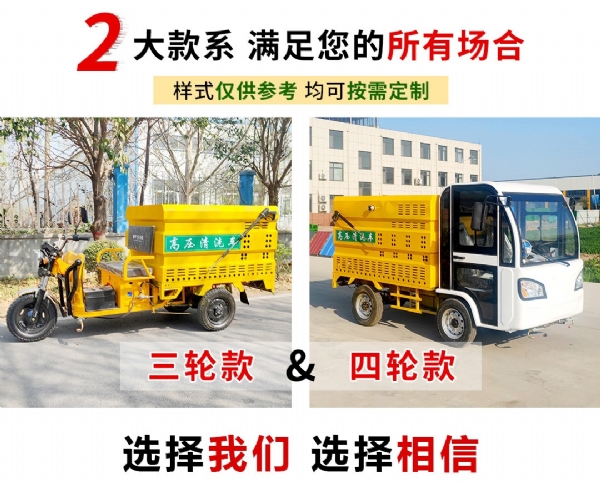 電動(dòng)三輪高壓清洗車(chē)汽油機(jī)
