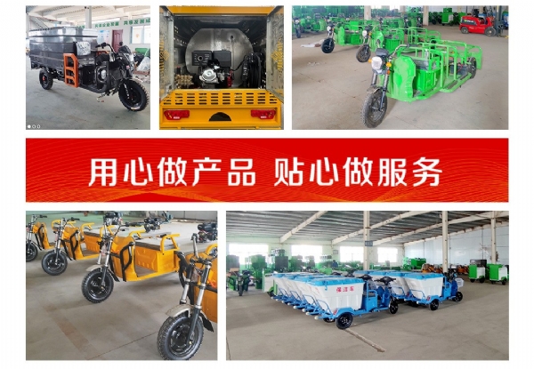 電動(dòng)三輪高壓清洗車(chē)汽油機(jī)