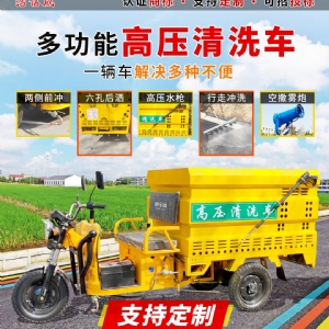 電動(dòng)三輪高壓清洗車(chē)汽油機(jī)