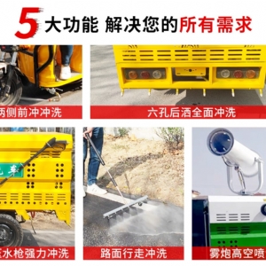 電動(dòng)三輪高壓清洗車(chē)汽油機(jī)