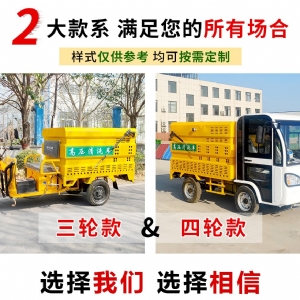 電動(dòng)三輪高壓清洗車(chē)汽油機(jī)