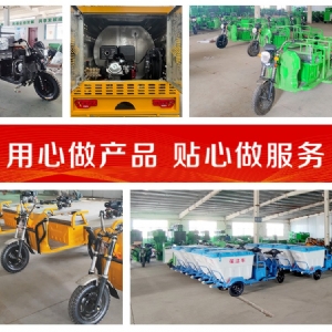 電動(dòng)三輪高壓清洗車(chē)汽油機(jī)